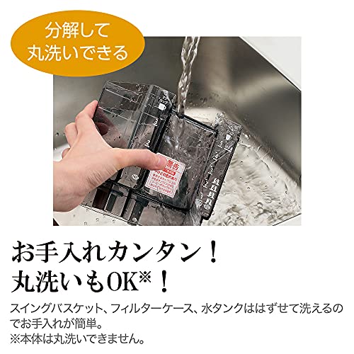 珈琲通 EC-KV50 4