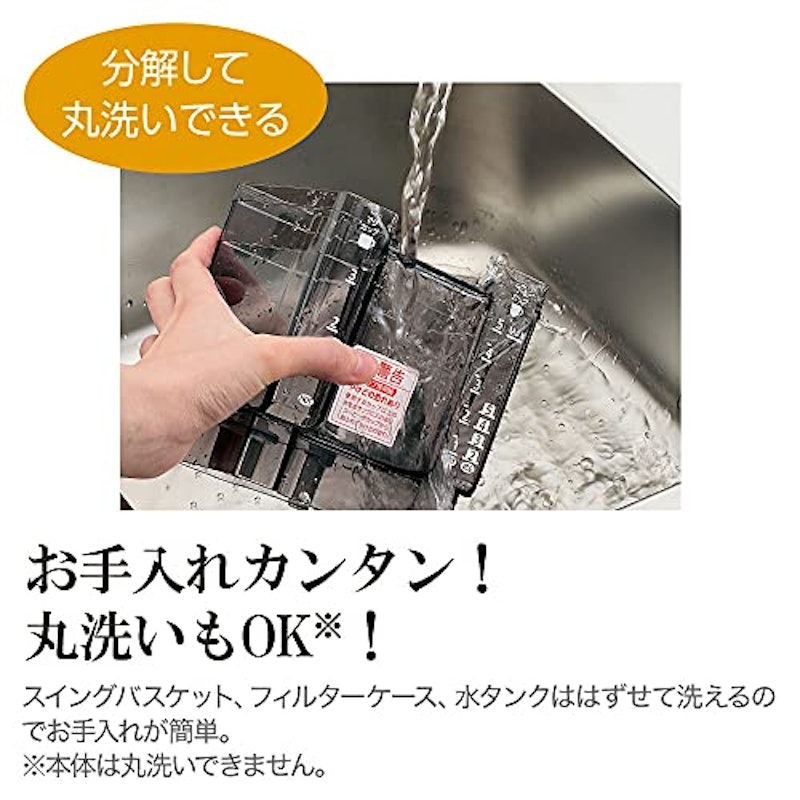 珈琲通 EC-KV50 4