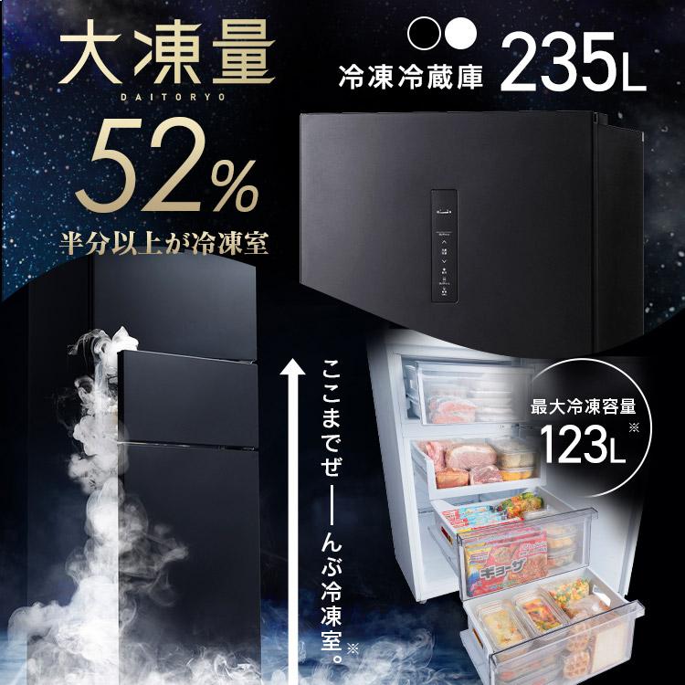 新生活家電2点セット 3