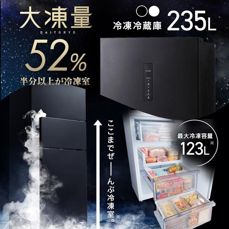 新生活家電2点セット 3