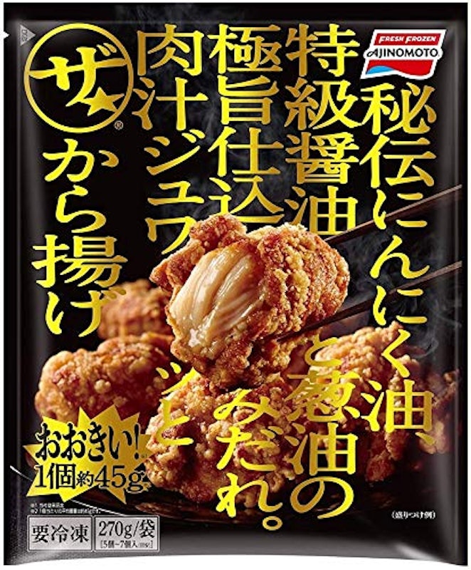 22年 冷凍からあげのおすすめ人気ランキング39選 Mybest 22年 冷凍からあげのおすすめ人気ランキング39選 Mybest
