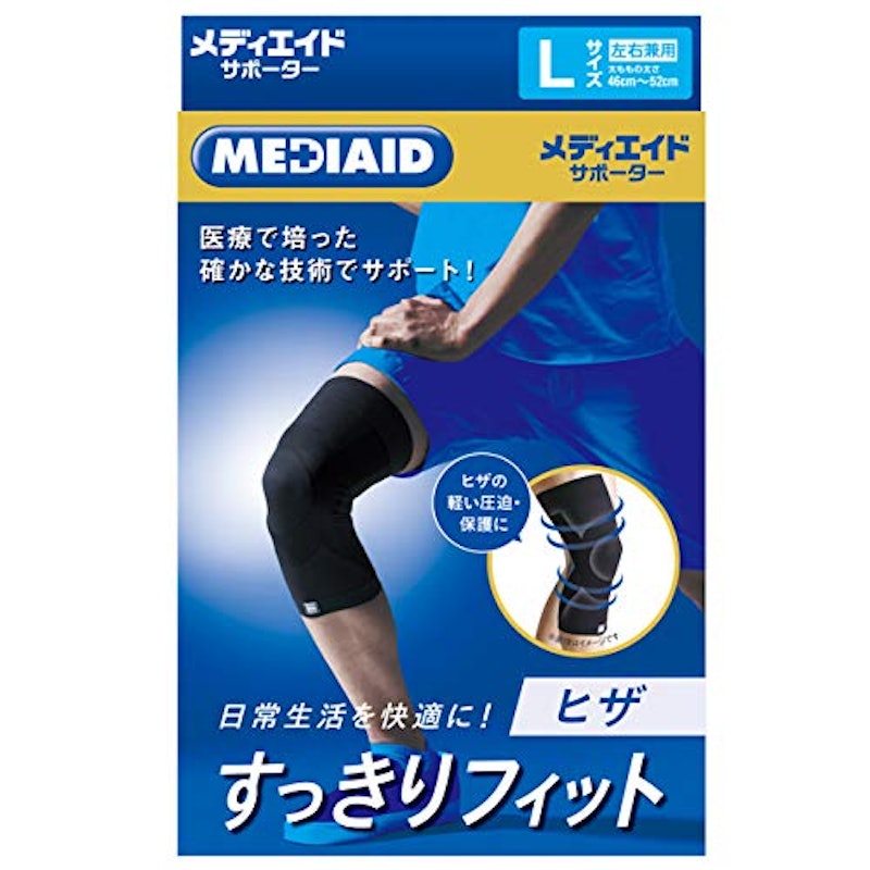 サポーター すっきりフィット ヒザ 1