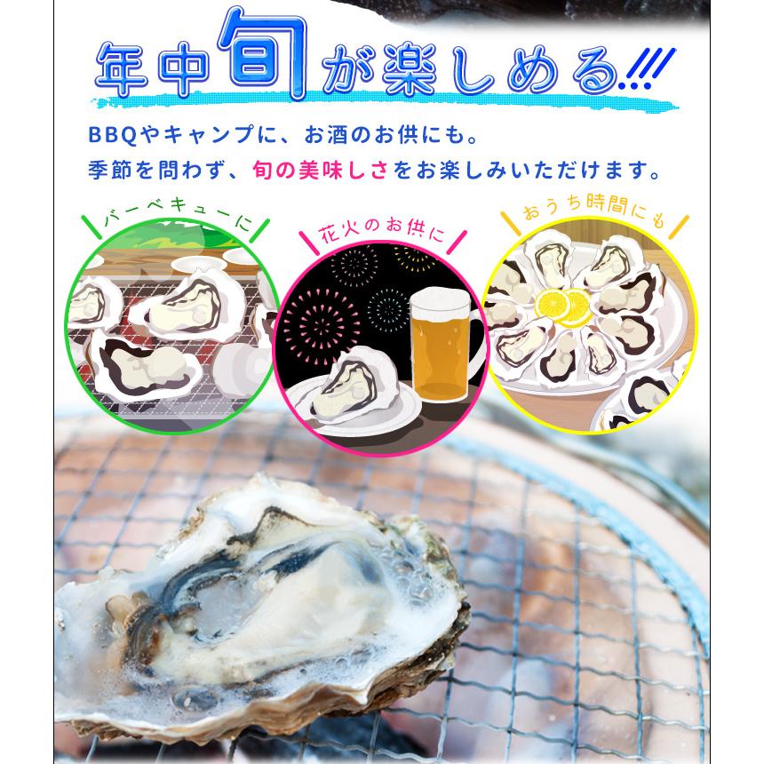 桃こまち 冷凍牡蠣 9