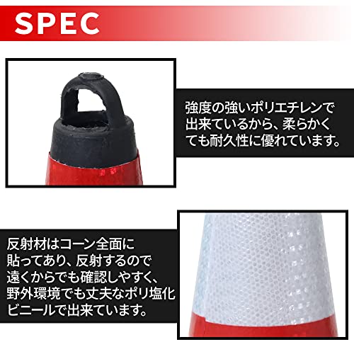 ラバーコーン 5