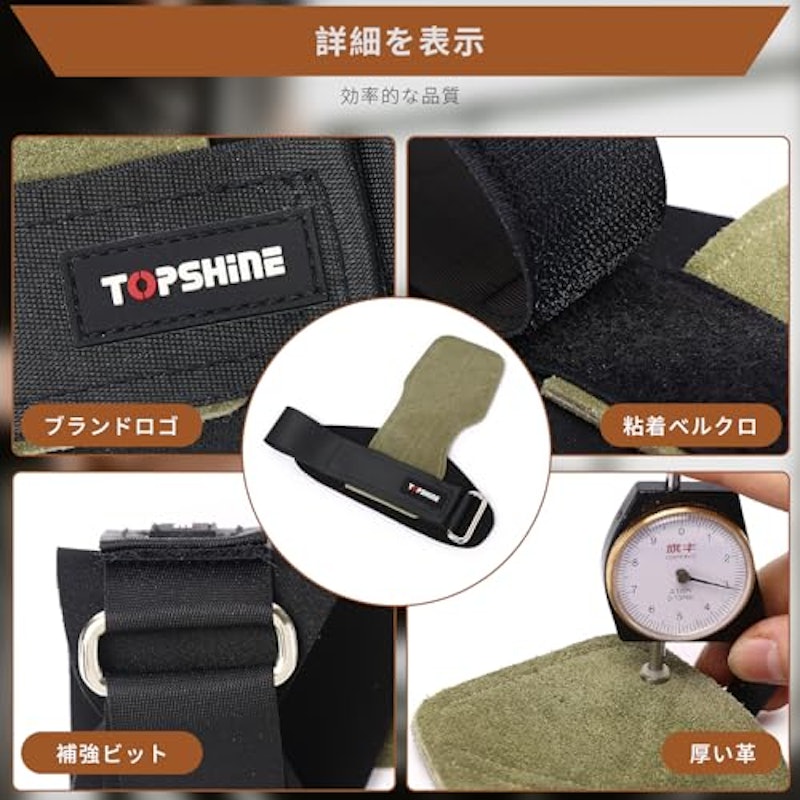 本革パワーグリップ 3