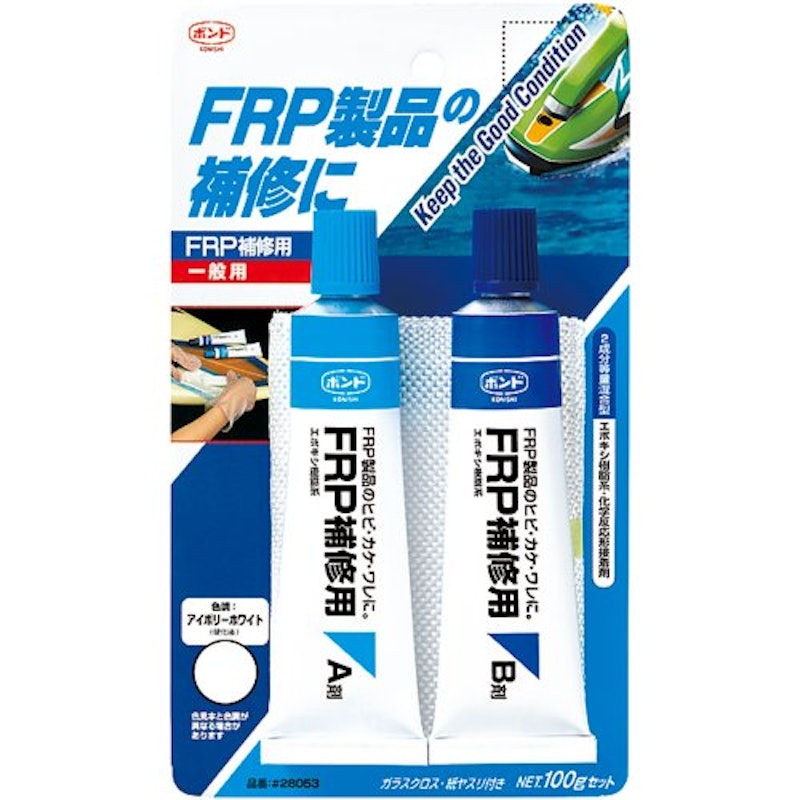ボンド FRP補修用 1