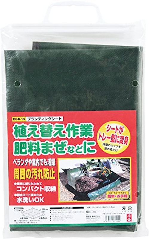 千吉 プランティングシート 4