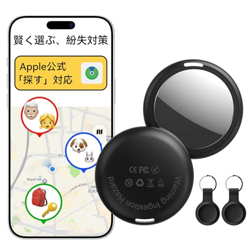 紛失防止タグ 1