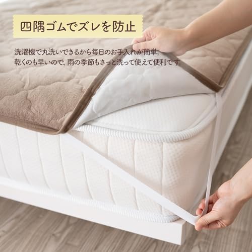 タオル地敷きパッド 7