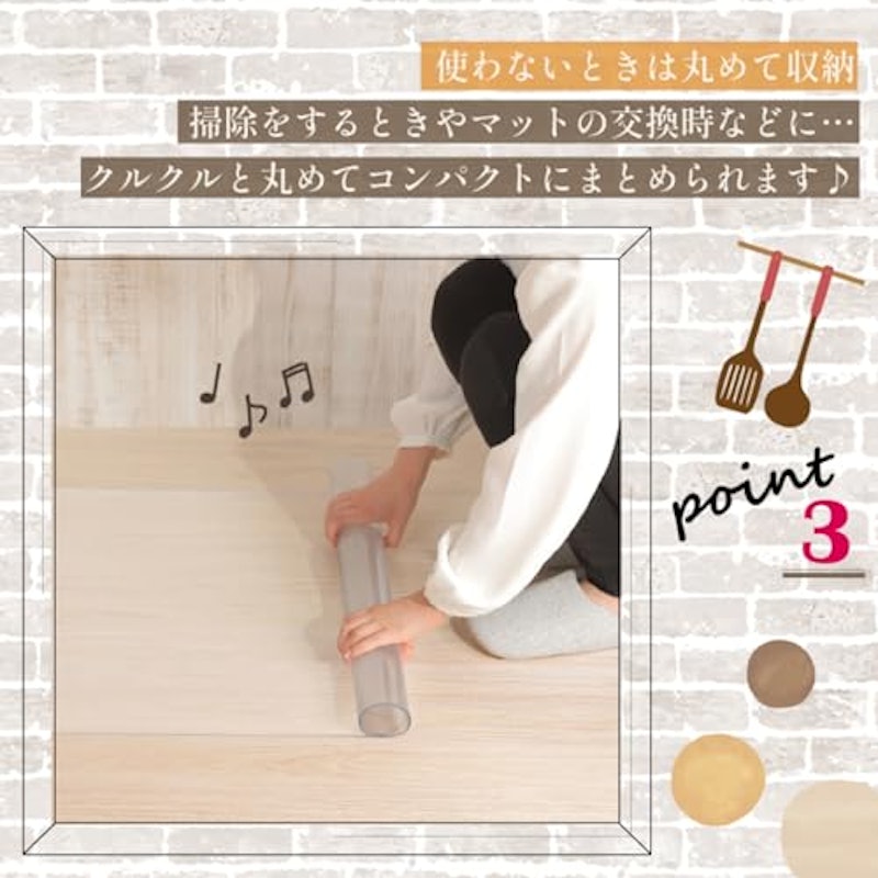 キッチンマット 4