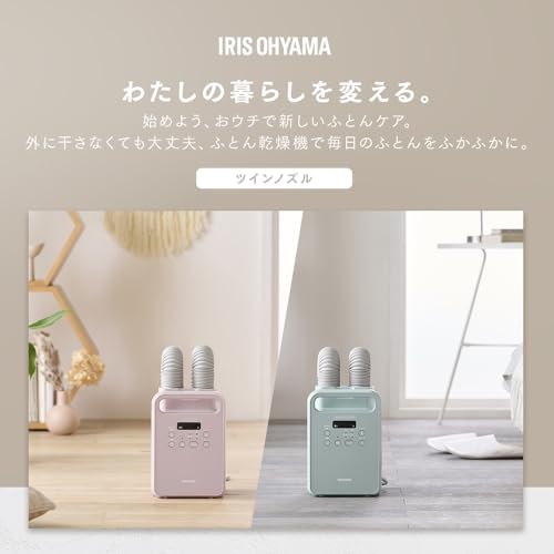 ツインノズル 2