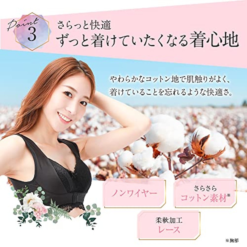 ナイトブラ 4