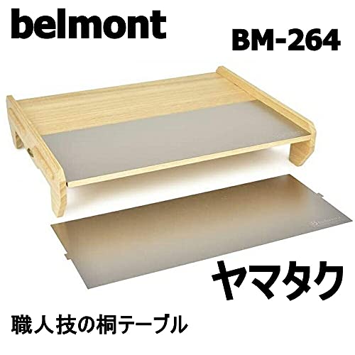 ヤマタク 2