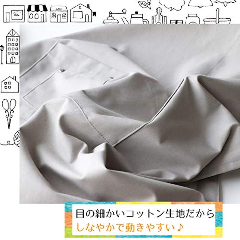 エプロン 4