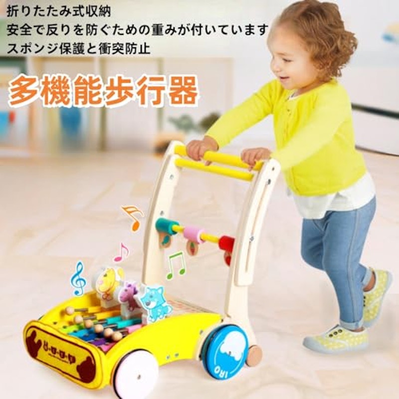 手押し車 2