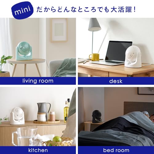 卓上扇 マカロンmini固定式 3