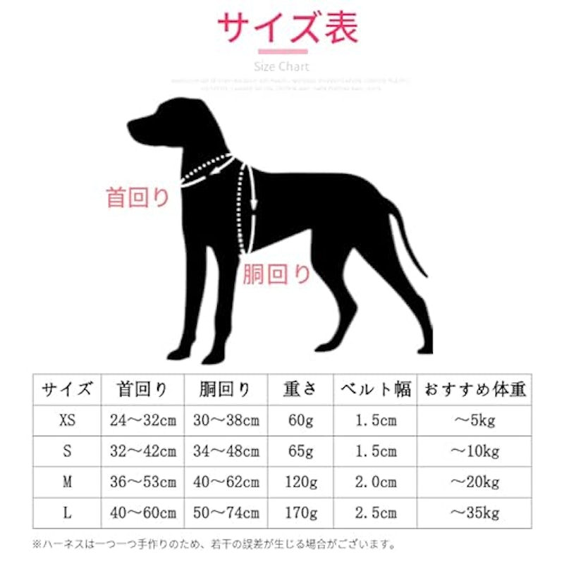 犬ハーネス 5