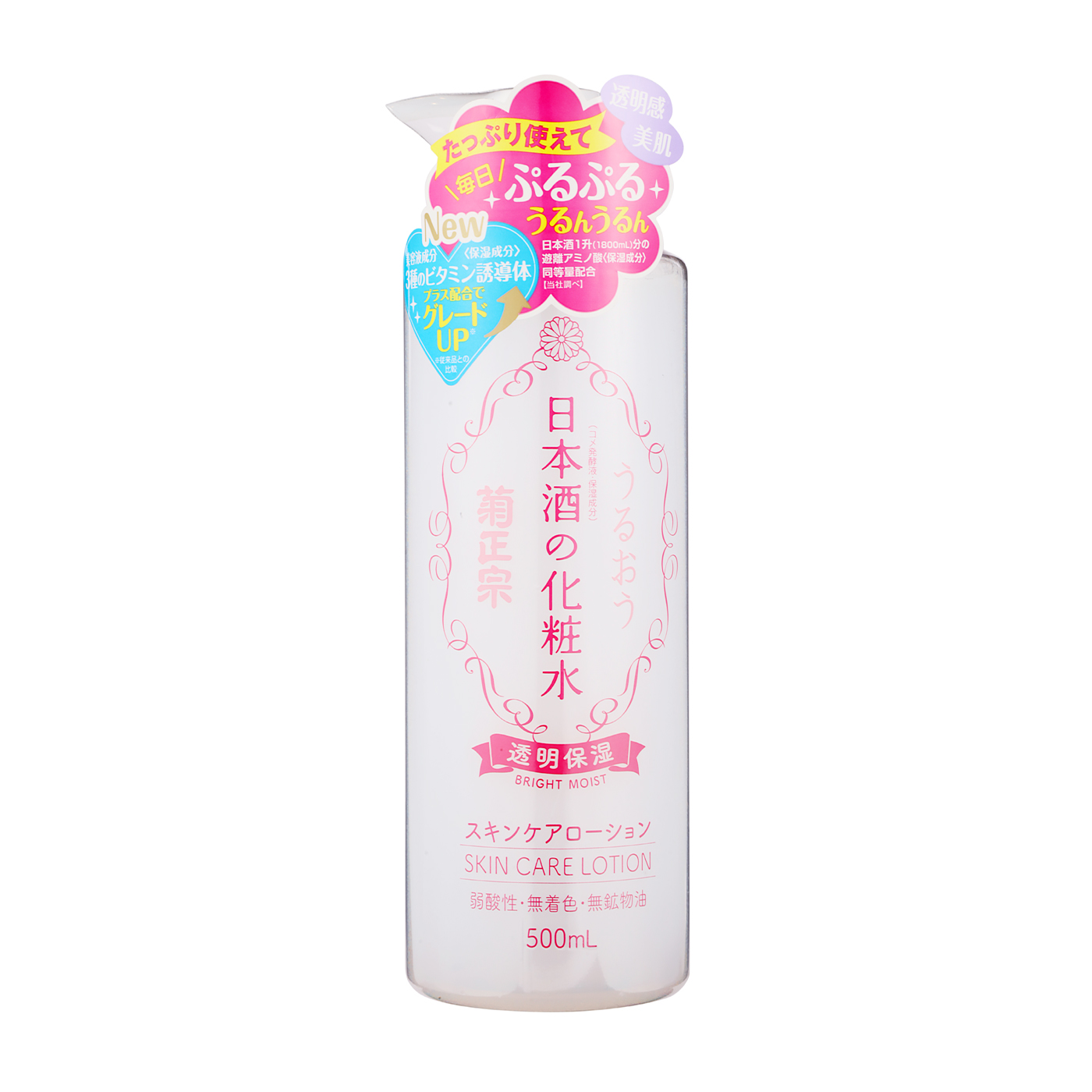 日本酒の化粧水 透明保湿 2