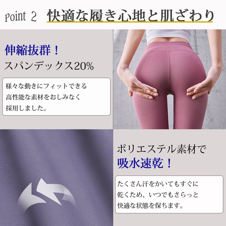 ヨガパンツ 4