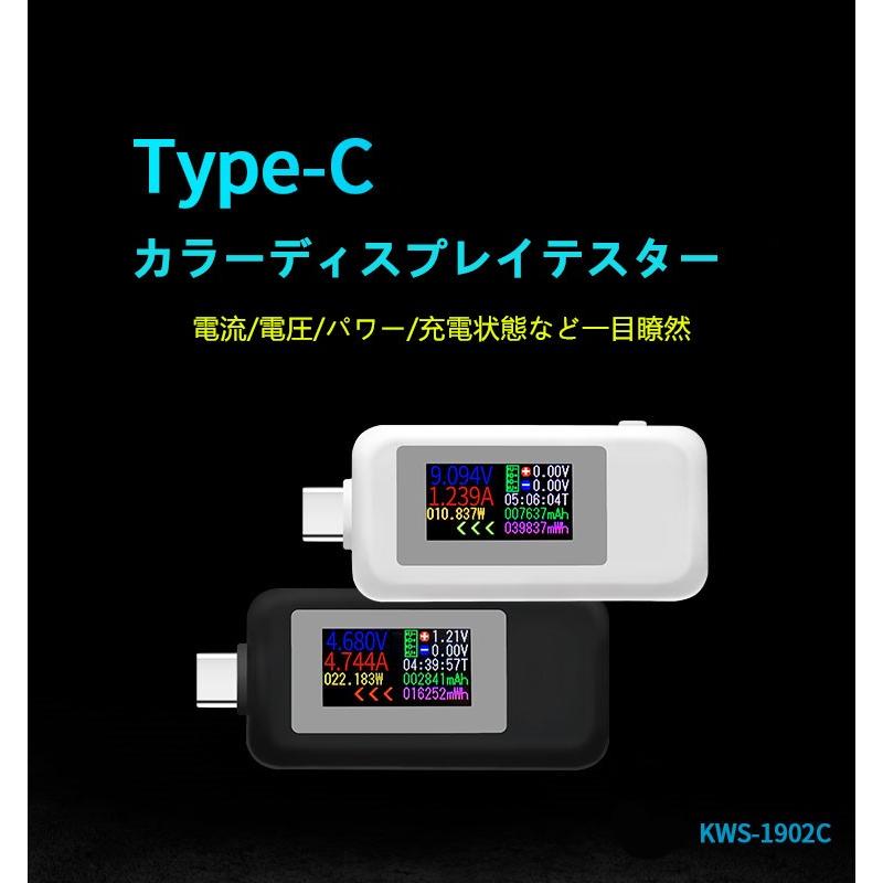 電流電圧チェッカーのおすすめ人気ランキング【2026年6月】 5