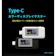 林澤 Type-C 電圧電流チェッカーテスター 1