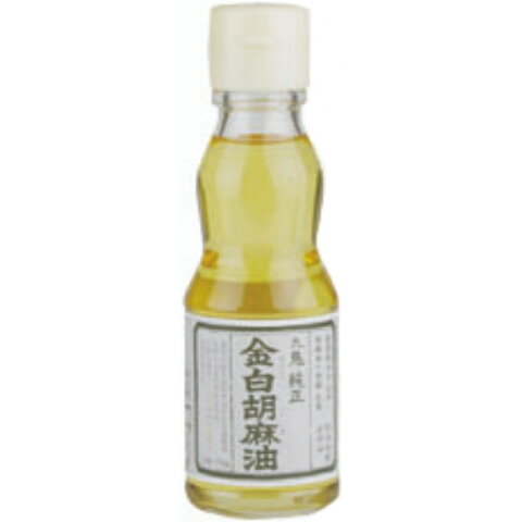 九鬼 金白純正胡麻油 1