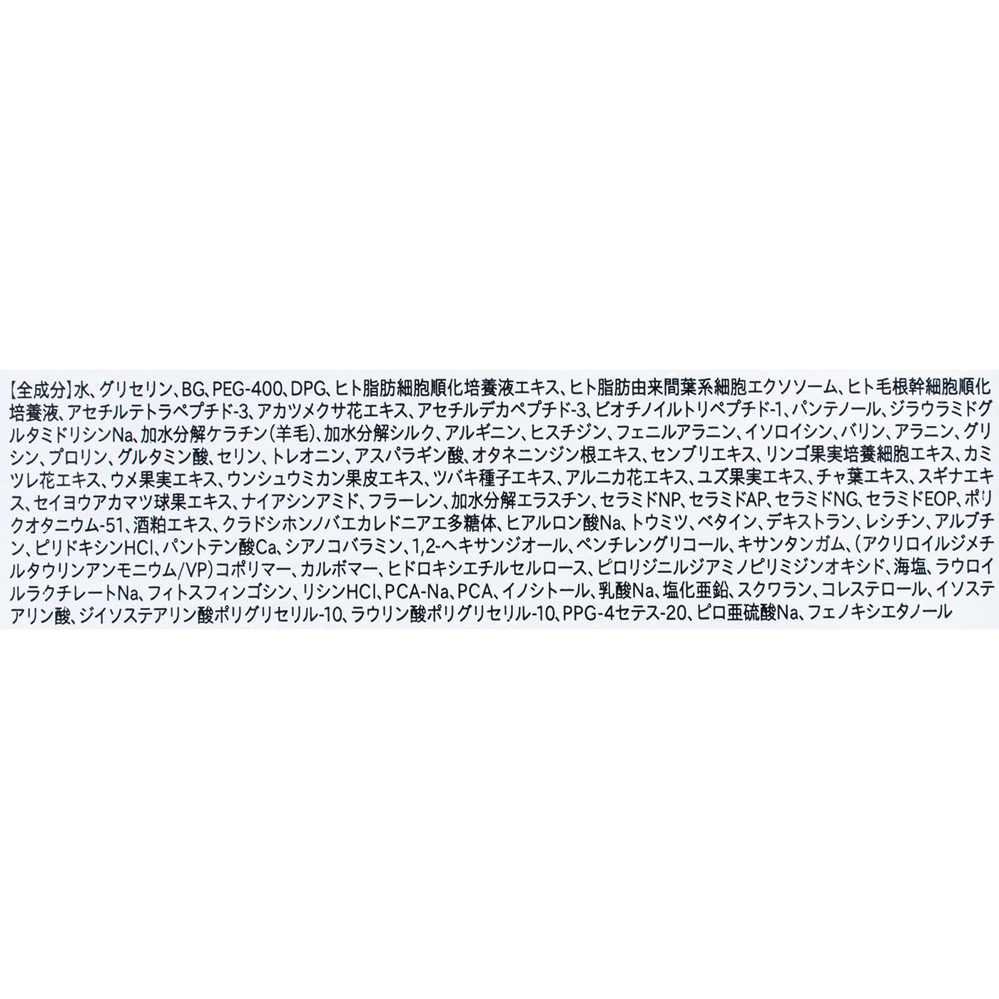 EX アイラッシュセラム 5