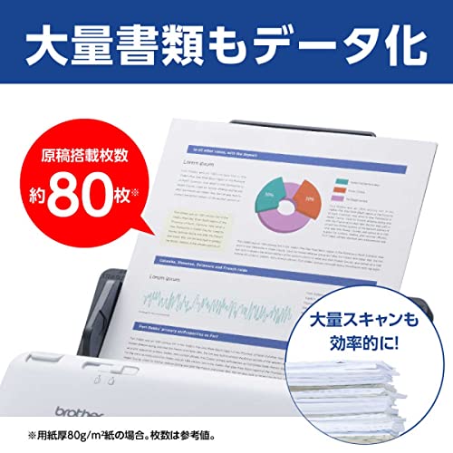 ドキュメントスキャナー 3
