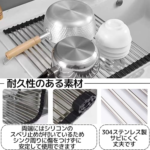 水切りラック 3