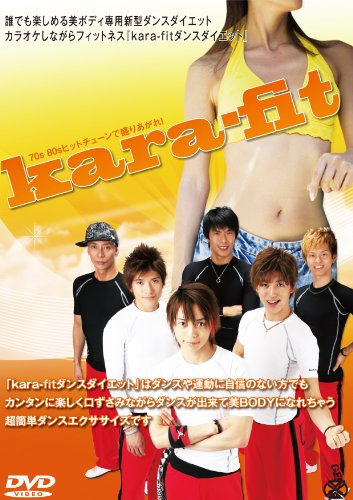 ボディスタ ダイエット DVD 楽天市場】ダイエット DVD（DVD｜CD・DVD）の通販