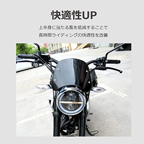 汎用ウィンドスクリーン 2