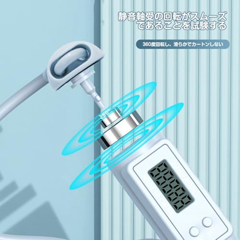 エア縄跳び 7