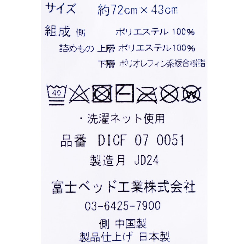 YOKONEGU Premium 6