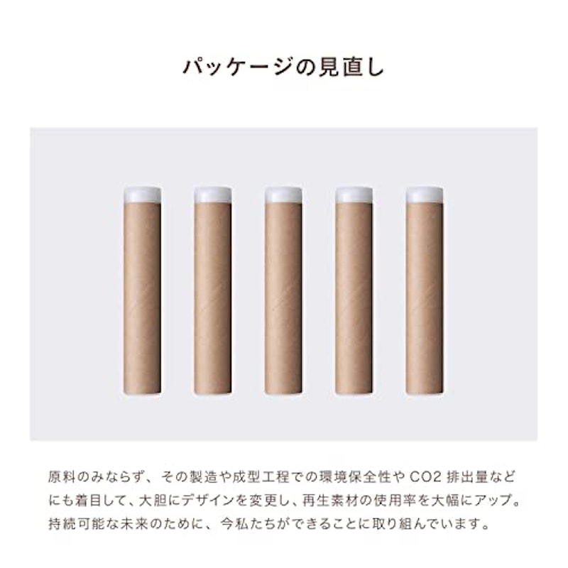 EYE OPENING LINER 9