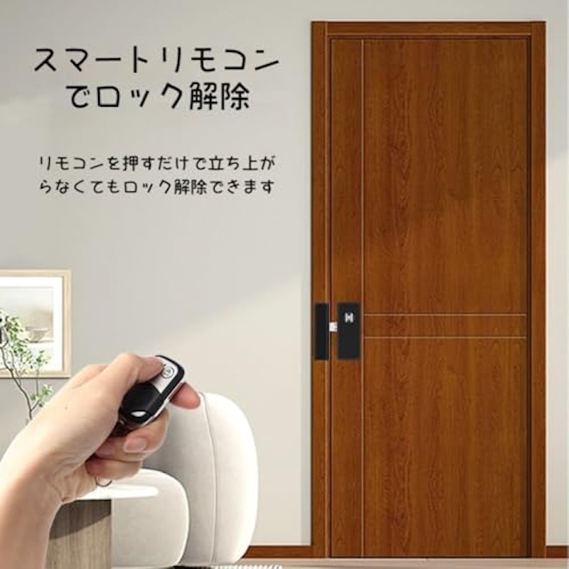 スマートロック 3