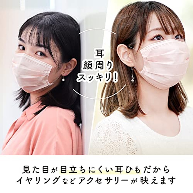 ふわるん 不織布マスク 5