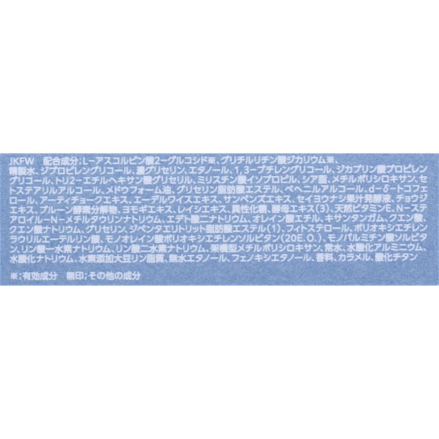 コーセー コスメデコルテ イドラクラリティ 薬用 ブライトニング クリーム クチコミ評価・評判&検証レビュー 3