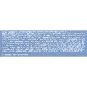 コーセー コスメデコルテ イドラクラリティ 薬用 ブライトニング クリーム クチコミ評価・評判&検証レビュー 3