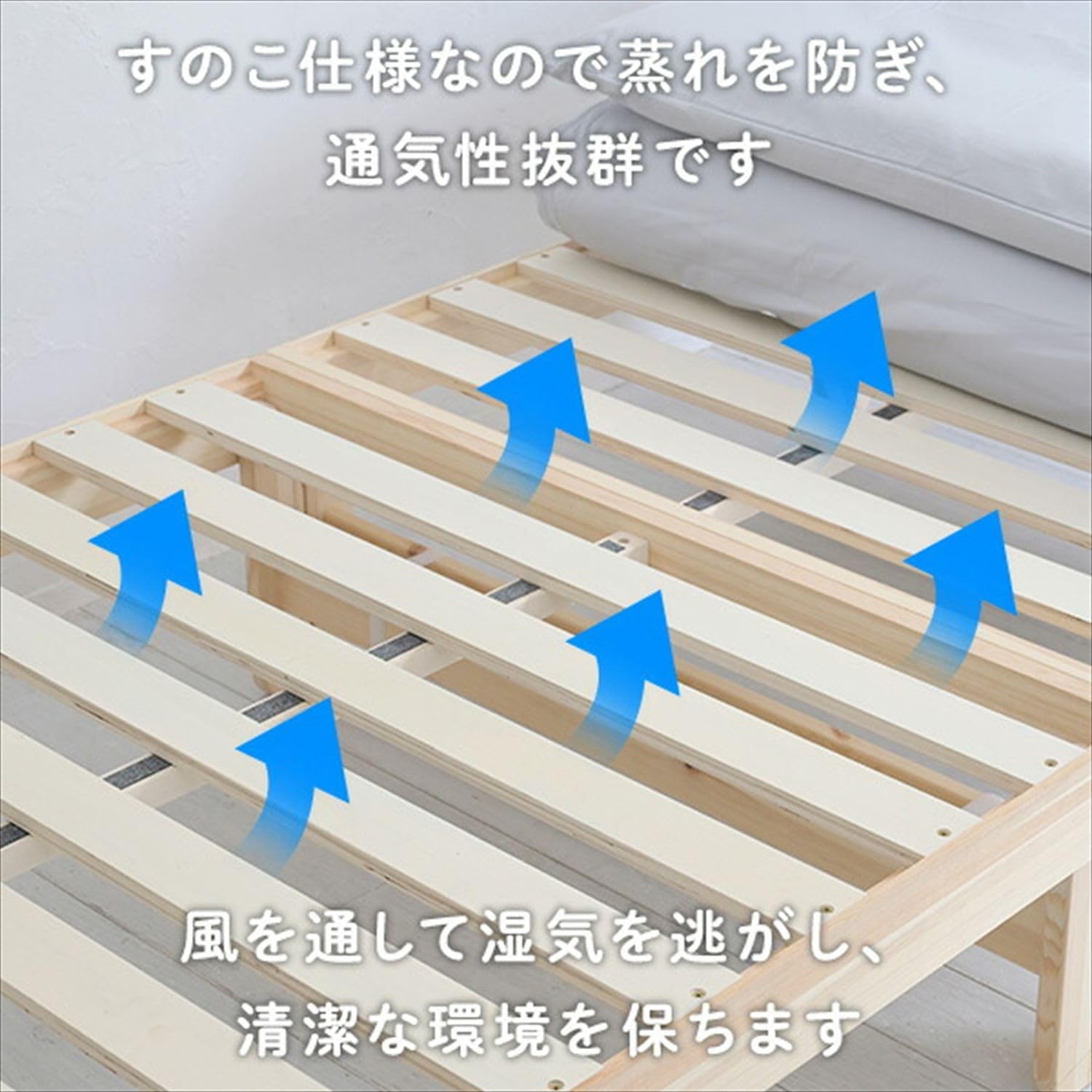 パタントベッド 6
