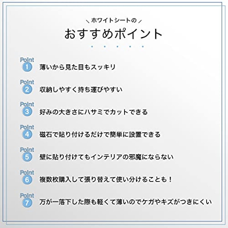 抗菌ホワイトマグネットシート 暗線入り 5