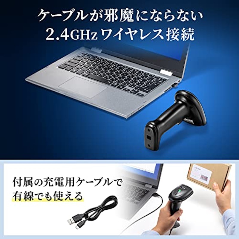 2.4Gワイヤレス1次元バーコードリーダー 3