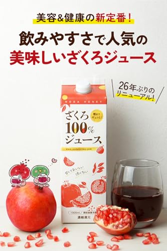 1000mL×3本 2