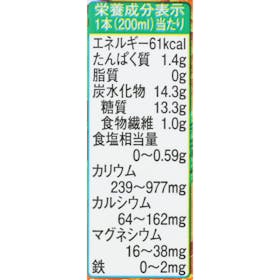 雪印メグミルク 農協 野菜Days 野菜1日分 腸得Lifeを検証レビュー!野菜ジュースの選び方も紹介 2