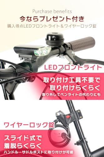 折りたたみ自転車 8