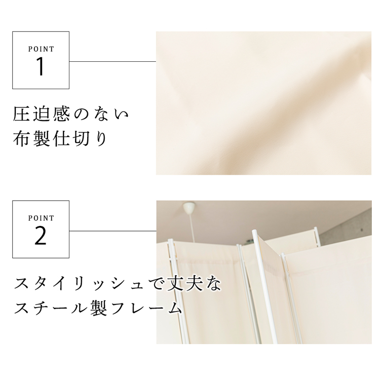 パーテーション4連 2