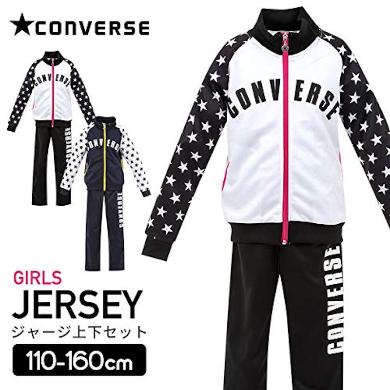 CONVERSE 女の子 ジャージ 上下セット 2