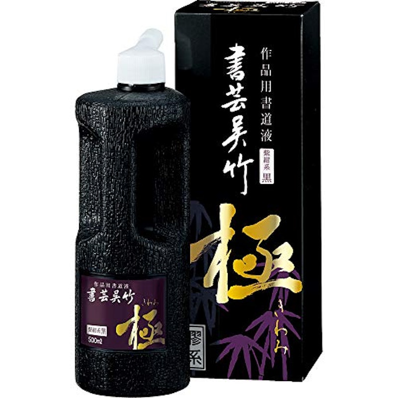 紫紺 極 1