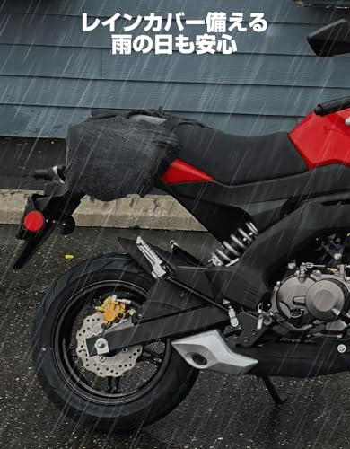 バイクサイドバッグ 4