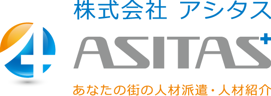 アシタス 1