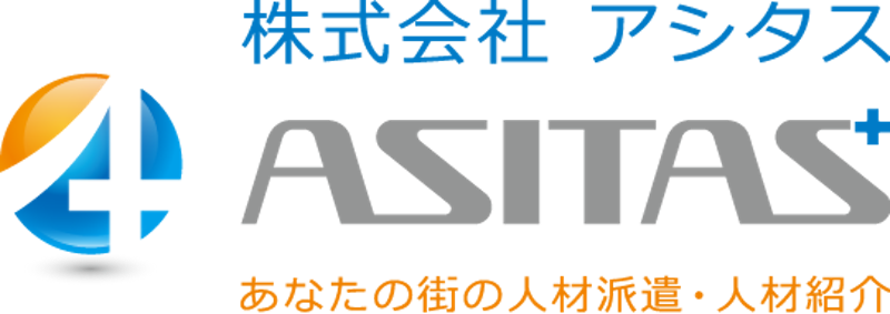 アシタス 1